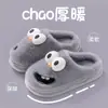 Pantuflas de algodón para hombre para otoño e invierno 2026 nuevo modelo uso doméstico interior antideslizantes de suela gruesa cálidas de felpa de algodón para invierno