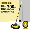Mopa Curva para Lavado de Autos, Extensible Sin Dañar la Pintura del Coche, Cepillo para Lavar Autos con Mango Largo, Cepillo de Limpieza Resistente y Duradero, Cepillo de Cerdas Suaves con Mango Largo