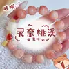 Pulseira Bodhi de Jade Branco com Pingente de Pata de Gato Grelhada no Carvão Acessórios de Gato para Homens e Mulheres Estudantes Alívio de Estresse Brinquedo Brincável Pulseira para Casal Melhor Amigo Atacado
