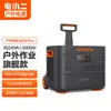 Pequeño suministro de energía exterior eléctrico 300plus1000pro1100pro1500pro2000PLUS600 emergencia 500