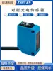 Sensor Fotoelétrico de Feixe Passante Infravermelho Quadrado E3Z-T61/T81 DC Três Fios PNP/NPN