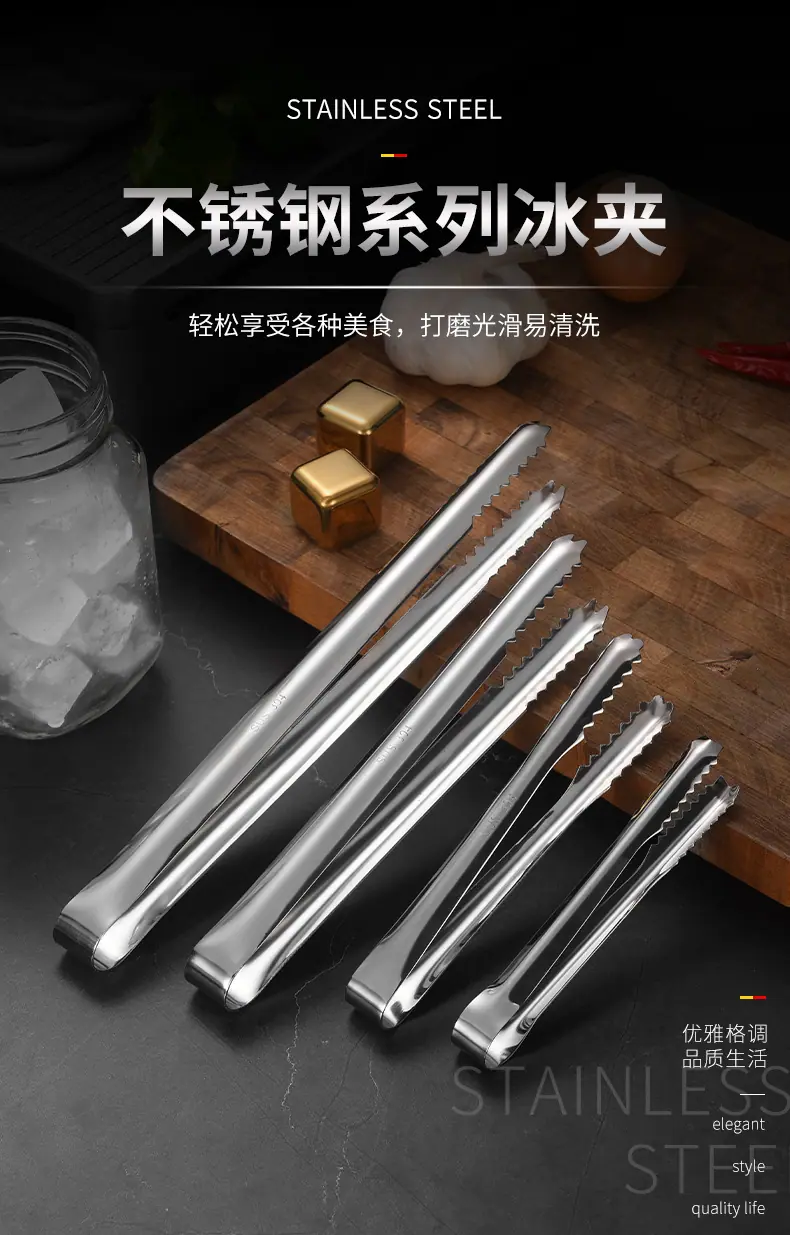 304冰夹_01.jpg