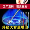 Encendedor de Pulso para Estufa de Gas Digital Tipo Pistola Cocina Encendedor de Estufa de Gas Mango Largo a Prueba de Viento Duradero Comercial Carga