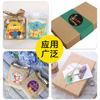 Explosiones de Amazon Feliz cumpleaños Feliz cumpleaños Adhesivo Etiqueta Adhesiva Redonda Sellado Pegatina Decorativa