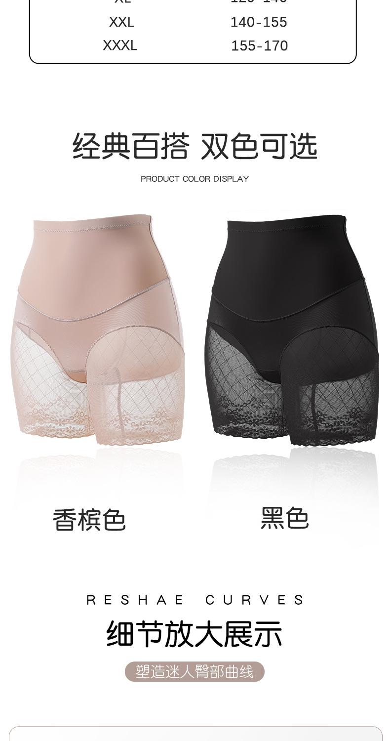 详情页_10.jpg