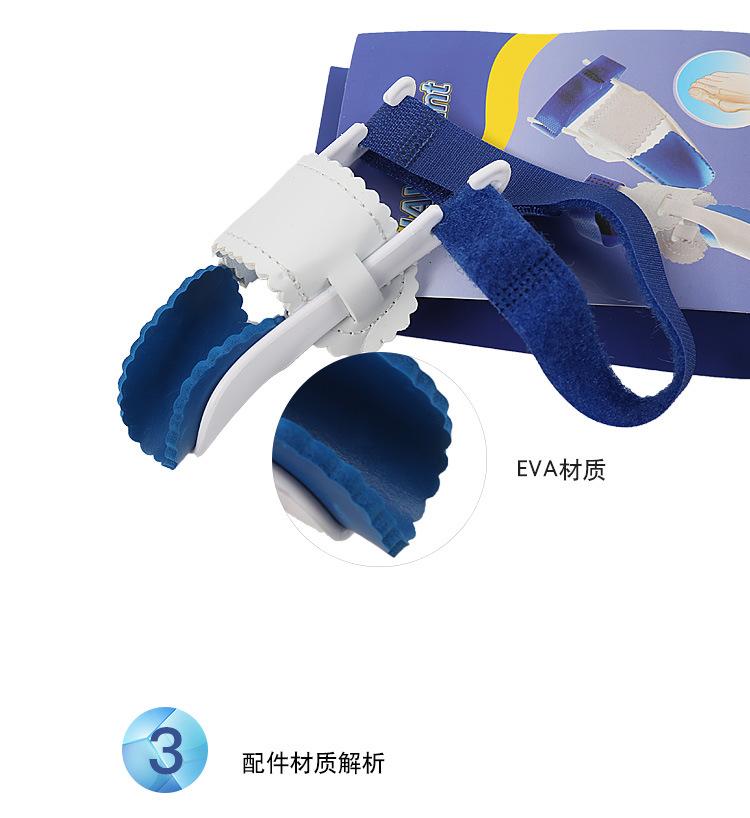 便宜娇拇_05.jpg