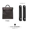 Lobos Adecuado para Mochila Goyard Goya Bolsa Interior de Papel DuPont Soporte Colmillos de Perro Bolsa de Descompresión Soporte para Hombro Correa de Hombro Ancha