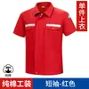 Conjunto de Roupa de Trabalho de Algodão Puro Fina de Verão para Homens, Roupa Respirável de Proteção do Trabalho com Tiras Refletivas para Oficina de Fábrica, Roupa de Trabalho Personalizada Transfronteiriça