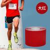Parche Muscular Transfronterizo Cinta Deportiva Parche Muscular Vendaje Deportivo Parche Kinesio Rodillera Vendaje Elástico Parche para el Pecho