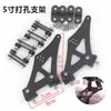 Suporte traseiro universal para carro modificado tripé perfurado suporte fixo para asa SVU suporte de 5 polegadas 7 polegadas 10 polegadas
