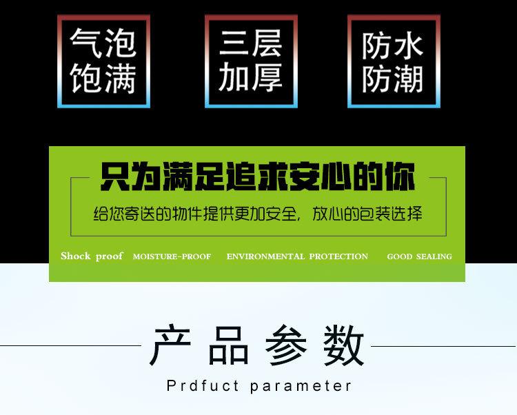 黄光详情页_03.jpg