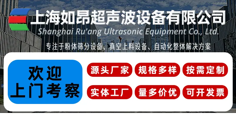 超声波公司-无尘投料站详情_01.gif