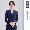 Uniforme de Trabajo para Recepcionista de Hotel Gerente de Hotel Traje de Doble Botón Otoño/Invierno 2026 Atuendo Profesional para Entrevista de Mujer Ropa Formal