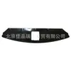 Para Hyundai Kia placa de proteção do motor 29110-B4000 29110-2e000 29110-2e300