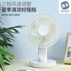 Ventilador de Mesa Pequeno de 6 polegadas Montado na Parede Telescópico Ventilador de Mesa de Escritório Verão Portátil Dormitório de Estudante Rotação Silenciosa