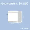 Compatível com carregadores Apple, cabo de dados iPhone genuíno e de carregamento rápido, adaptador de carregamento PD20W, certificado 3C