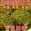 Macarrão misto molho picante engarrafado molho de arroz com atum molho de brotos de atum pronto para comer sabor original bibimbap molho de brotos tenros fresco