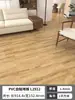 Piso autoadhesivo de PVC con veta de madera roja, adecuado para renovación de dormitorios, para cubrir pisos viejos y para uso doméstico general; duradero y resistente al desgaste