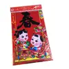 Pareja Jintong múltiple relieve papel recubierto dorado palabra dorada palabra negra versión muñeca niña de jade pareado suministros festival de primavera al por mayor