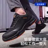 Zapatos de Protección Laboral Escudo de Gaviota Azul 4.0 Kevlar Antimpactos Antipinchazos Zapatos de Seguridad Fabricante Mayorista Zapatos de Trabajo Bajos Negros