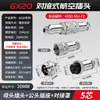 Conector Plug de Aviação Grau Industrial Macho-Fêmea Encaixe Soquete GX20-2 3 4 5 6 9 10 12 Pinos