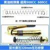 Acessórios para pistola de graxa copo de couro pinça de travamento bico conector de saída de óleo bico de óleo válvula de sangria manual alta pressão elétrica mola