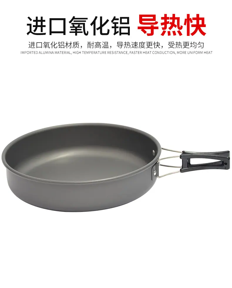 煎锅_05.jpg?x-oss-process=image/format,png