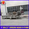 Fabricantes de máquinas de limpieza de hierbas medicinales chinas, máquina de limpieza de Phellinus sennus, máquina de limpieza por pulverización de alta presión, equipo de limpieza de ginseng