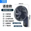 Ventilador de Circulação de Parede com Controle Remoto, Silencioso, Grande Fluxo de Ar, Dupla Utilização para Mesa e Parede, Adequado para Cozinha e Escritório