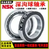 Rolamento Rígido de Esferas Nsk Nsk 6917N Rolamento 6215-2Z Rolamento 6236Zzs62186800Zz6311