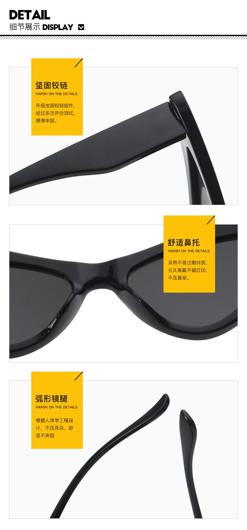 优质太阳镜细节图.jpg