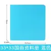 Carpeta insertable para archivo cuadrado 33/40/50cm almacenamiento de trabajos infantiles colección pintura china favoritas libro de datos 30 páginas