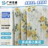 Tela estampada de jacquard con lunares, algodón puro, flores cortadas, cómoda, para niños, gasa estampada, venta al por mayor