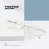Pt08296 Lujo Accesible Transfronterizo Montura de Gafas Retro de Titanio Puro Moda de Alta Gama para Mujer Espejo Plano Estilo Nuevo Dinero Viejo