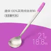 Cuchara de Titanio Puro con Mango Largo para Uso Doméstico, Uso Personal Infantil, Cuchara de Mesa, Cuchara de Cocina y Restaurante de Gama Alta, Venta al por Mayor Comercial