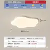 Lámpara de dormitorio, lámpara de techo simple y moderna en forma de nube, sala de estar principal, estilo elegante color crema, nuevo modelo 2026, accesorios de iluminación Guangdong Zhongshan