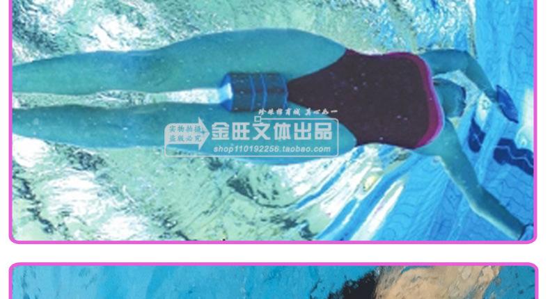 游泳8字夹腿板（黑粉红）_33