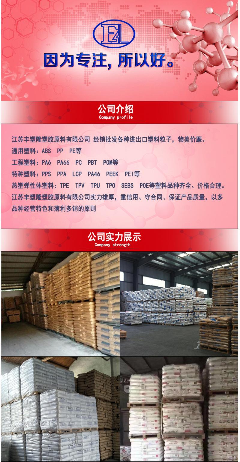 详情1段