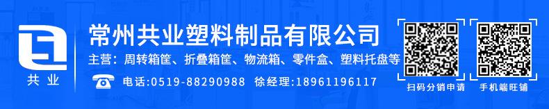 1212网格托盘
