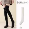 Calcetines largos hasta la rodilla para hombre, calcetines gruesos de invierno con forro polar hasta el muslo, calcetines de rizo cálidos hasta la rodilla para personas mayores