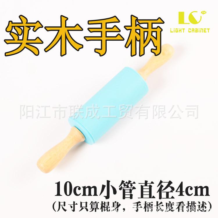 10cm小管4cm木柄