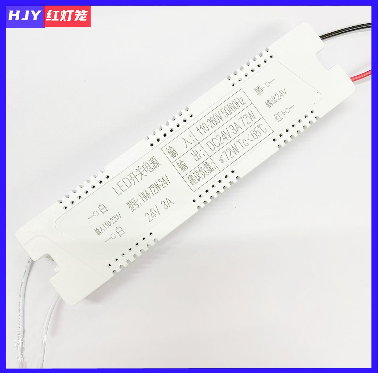 24V 3A1