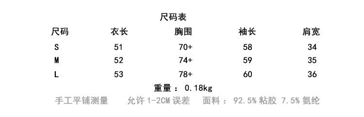 尺码表.jpg