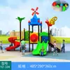 Resbaladilla exterior, resbaladilla para preescolar, columpio, combinación de escalada, parque infantil para niños de 3 a 10 años, parque comunitario