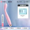 Vibrador para Mujeres, Juguetes Pequeños para Adultos, Juguetes Sexuales para Mujeres, Bolígrafo Orgásmico, Compartido por Parejas, Dispositivo de Masturbación, Herramienta de Masaje