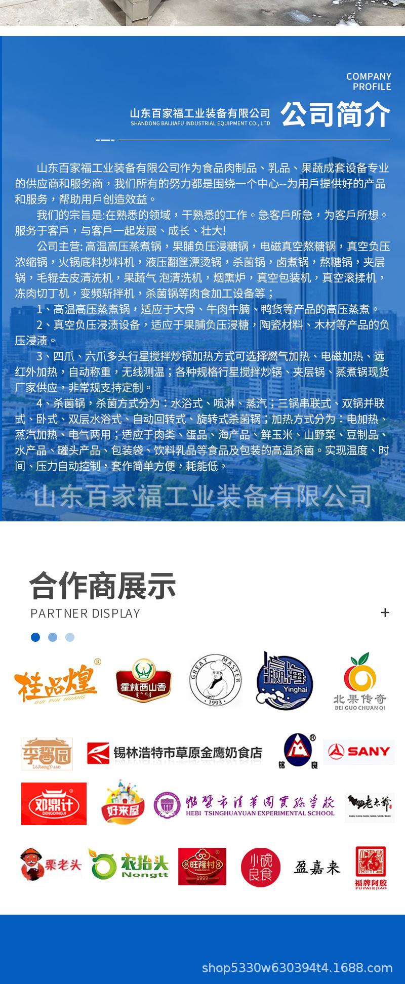 详情4_06.jpg