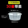 Contenedor de comida desechable caja redonda para llevar caja rectangular para almuerzo tazón de plástico grueso de grado alimenticio caja para llevar de sopa y fideos con