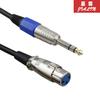 6.35 a XLR Canon revolución 6. 6. Cable de audio balanceado TRS macho de tres conductores grande, línea de audio XLR, video