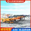 Perforadora Hidráulica de Minería Modelo Características Precio Detalles para Perforadora Hidráulica de Minería de Mina de Carbón