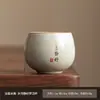 Taza Maestra de Gres de Kiln Ru con Esmalte Craquelado Taza de Té de Cerámica Taza Individual Taza de Degustación Juego de Té Kung Fu Taza de Té para el Hogar con Texto de Bendición Escrito a Mano